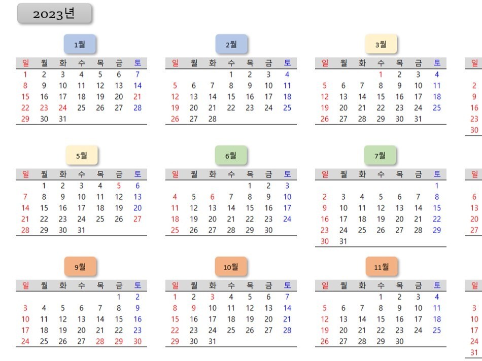 2023 굿노트다이어리 속지, 삼성노트 다이어리 속지 | 5000원부터 시작 가능한 총 평점 0점의 자료·템플릿, 디자인 템플릿, 기타  서비스 | 프리랜서마켓 No. 1 크몽