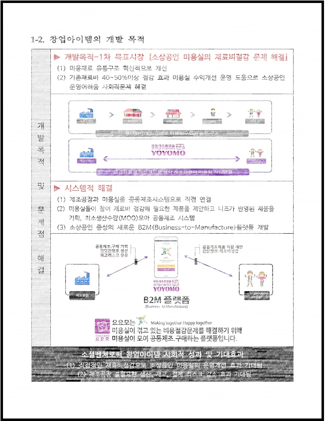 상세이미지-4