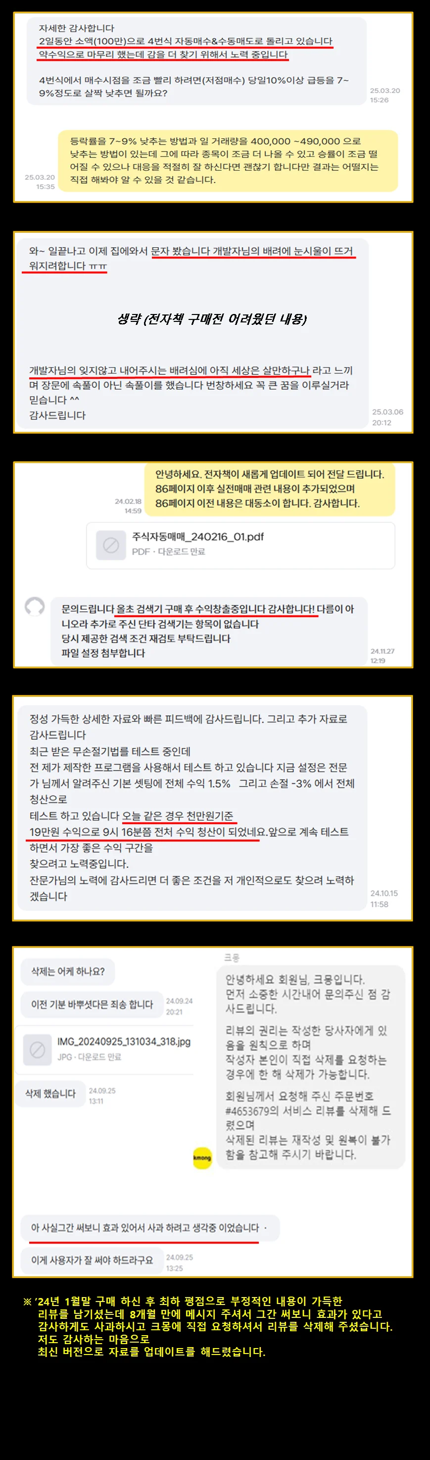 상세이미지-3