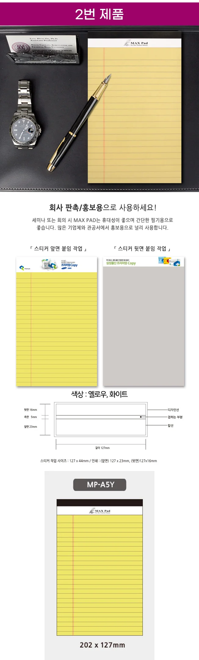 상세이미지-1