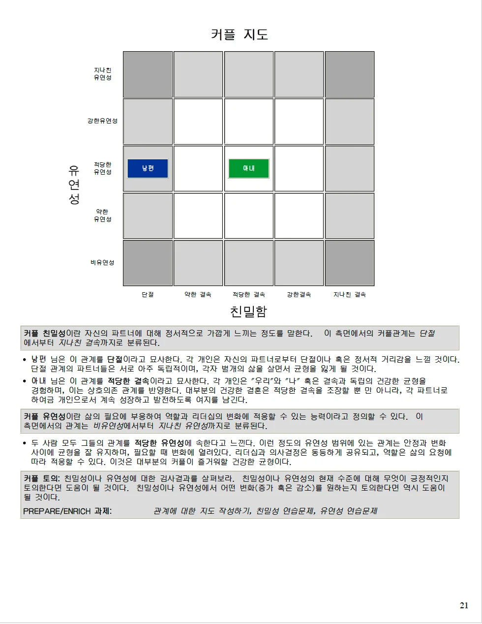 상세이미지-6