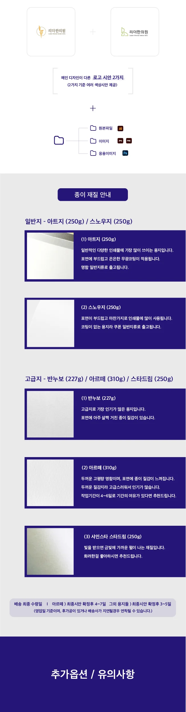 상세이미지-3
