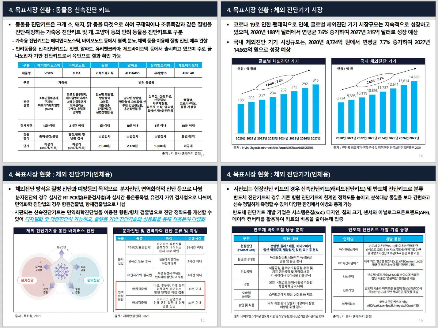 상세이미지-1