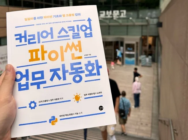 4. 11월. 비전공..