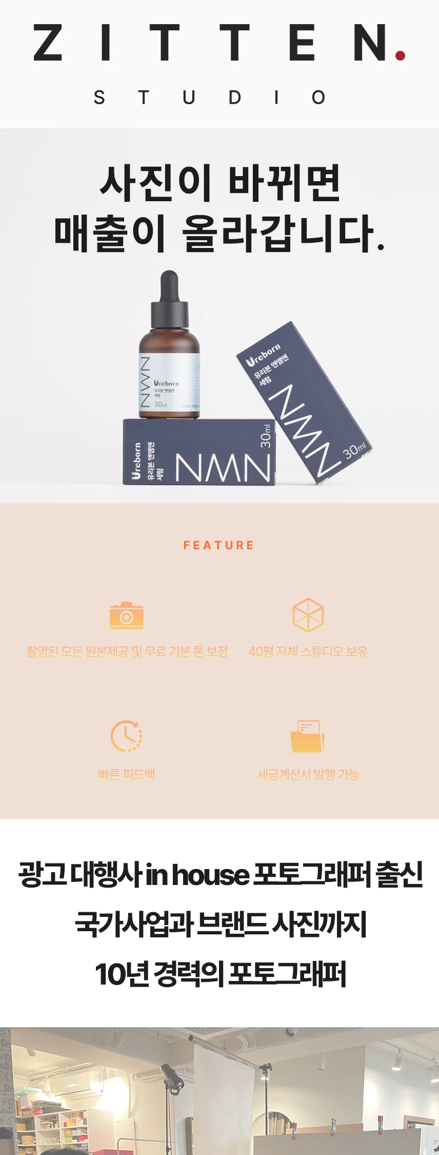 상세이미지-0