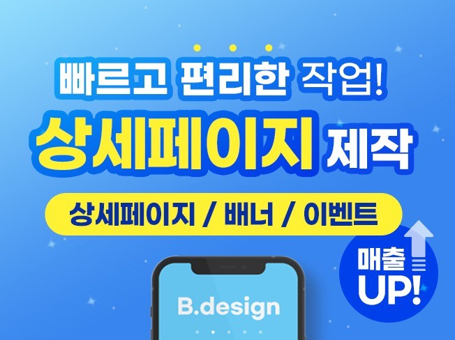 메인 이미지