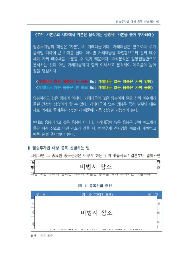 상세이미지-4