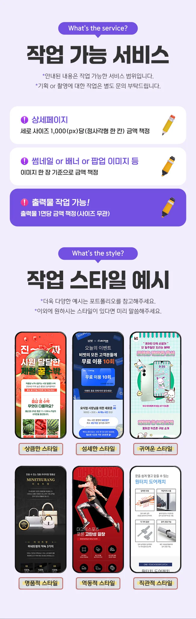 상세이미지-5