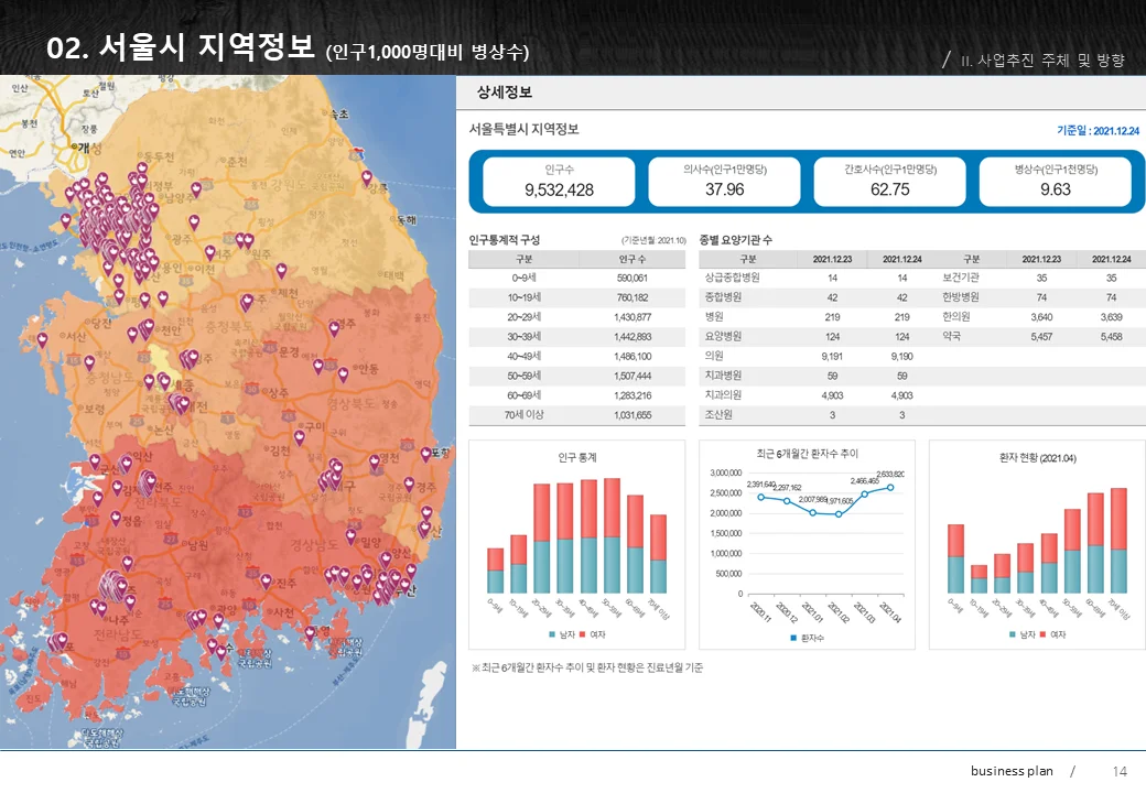 상세이미지-3