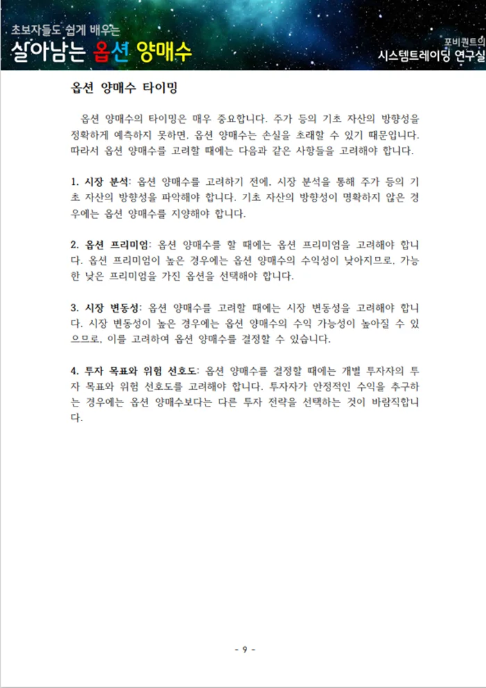 상세이미지-2