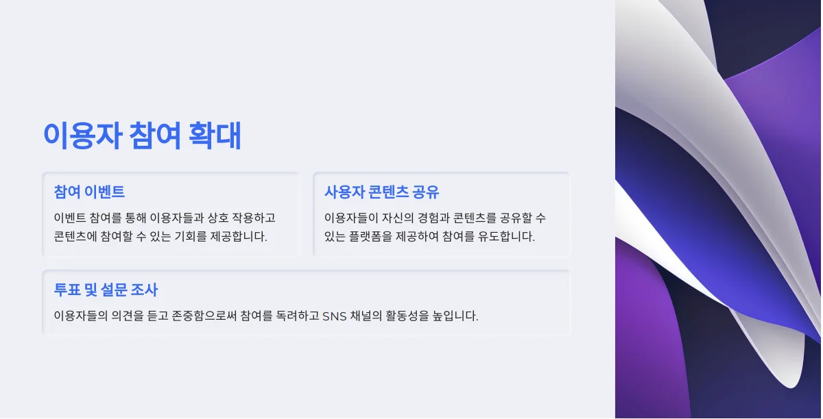 가게 성장 비결 페북·인스타 한번에 관리 크몽