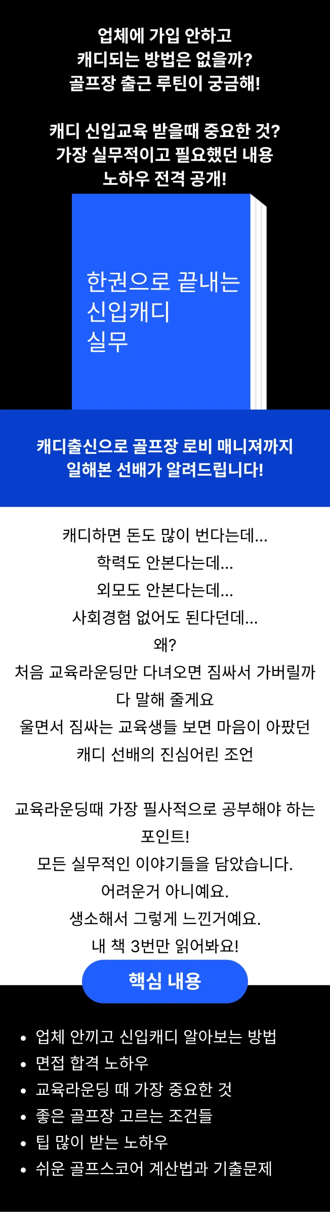 상세이미지-0