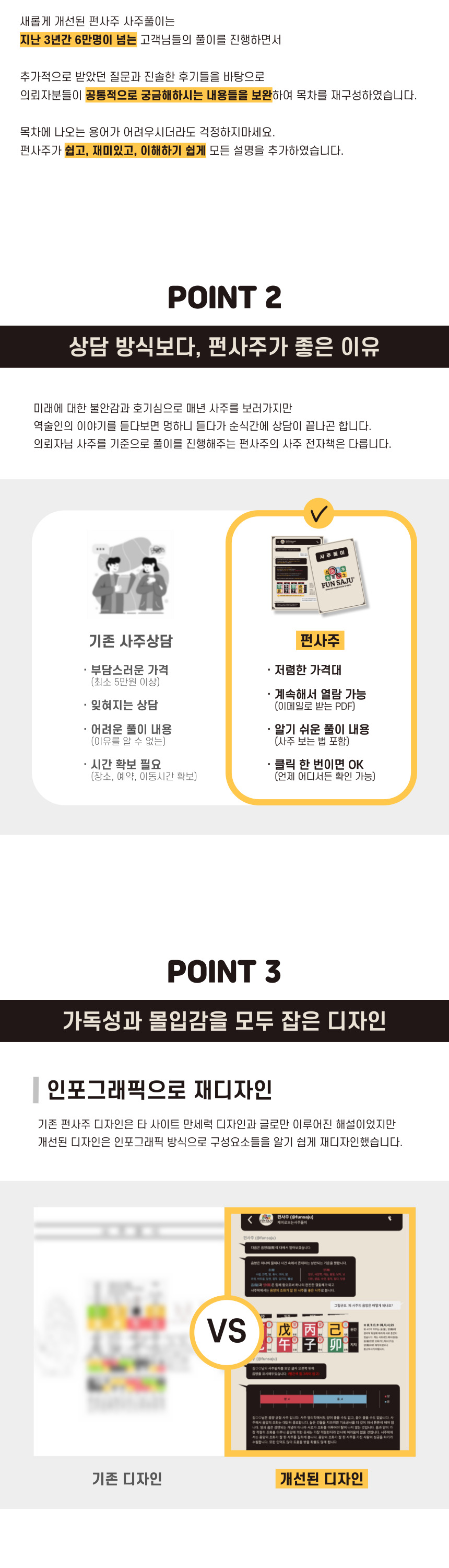 상세이미지-3