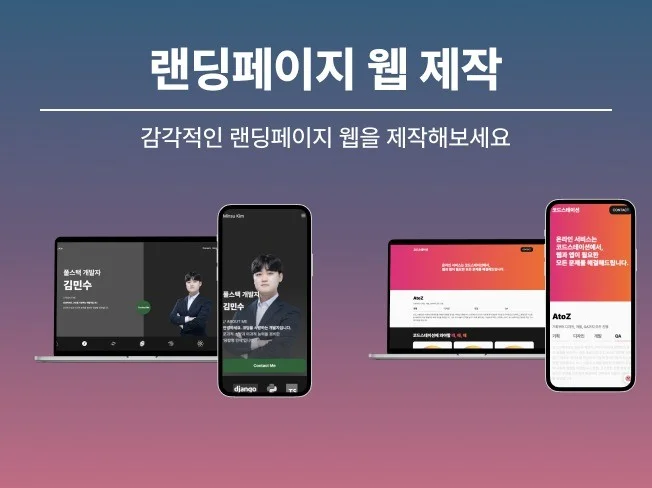 메인 이미지