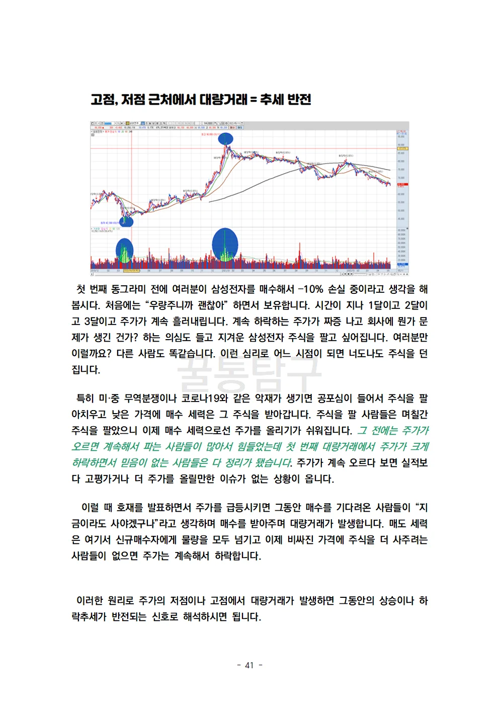 상세이미지-4