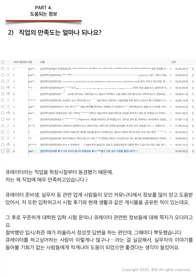 상세이미지-4