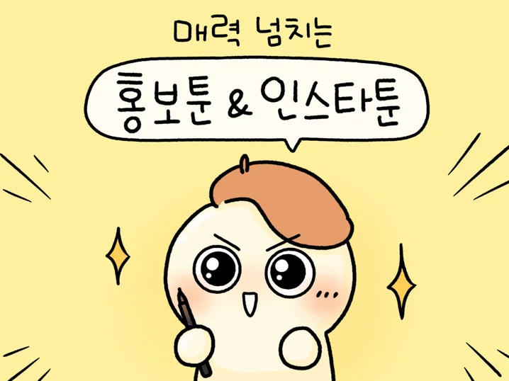 메인 이미지