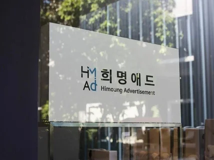 온라인언론홍보송출 및 보도자료작성,송출 도와 드립니다.