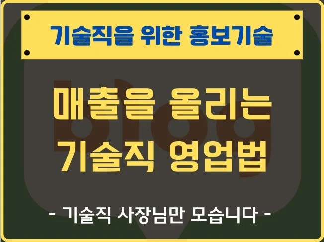 메인 이미지