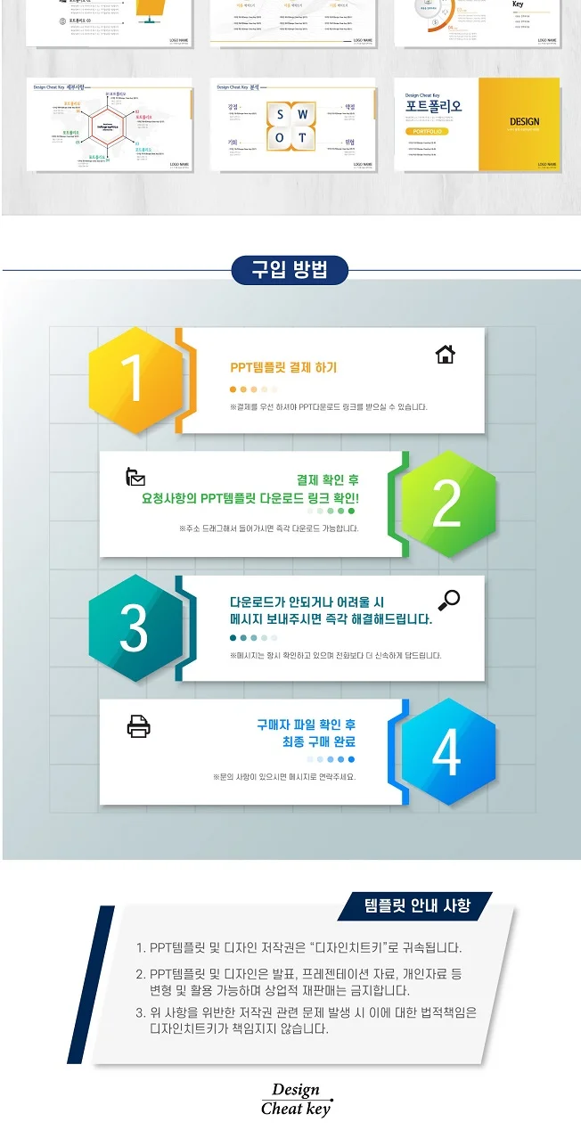 상세이미지-3
