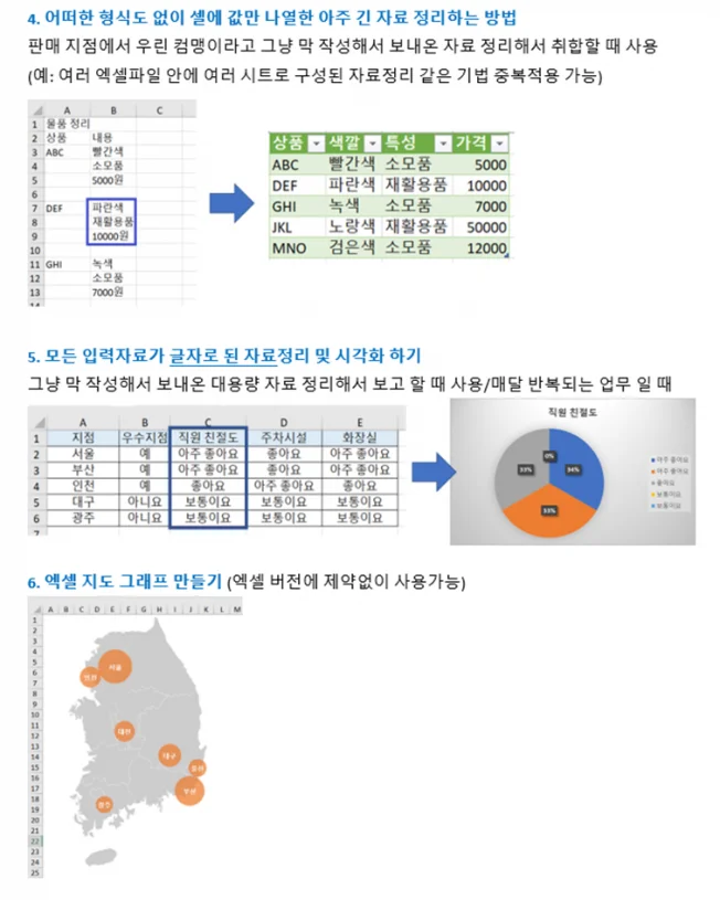 상세이미지-5