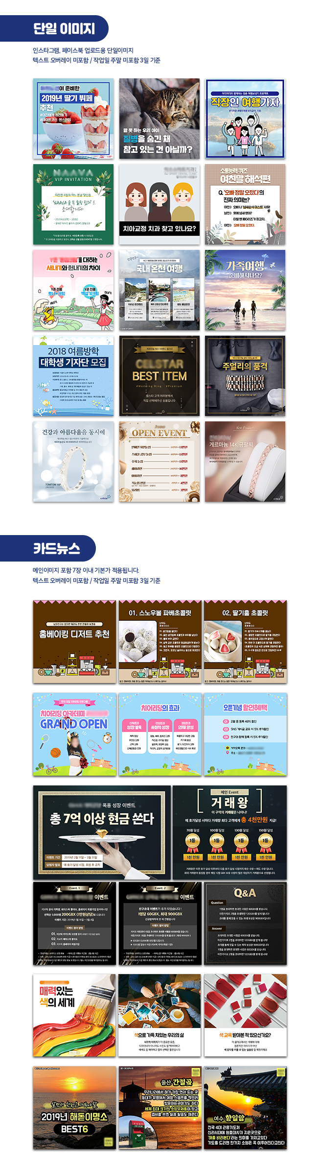 상세이미지-1