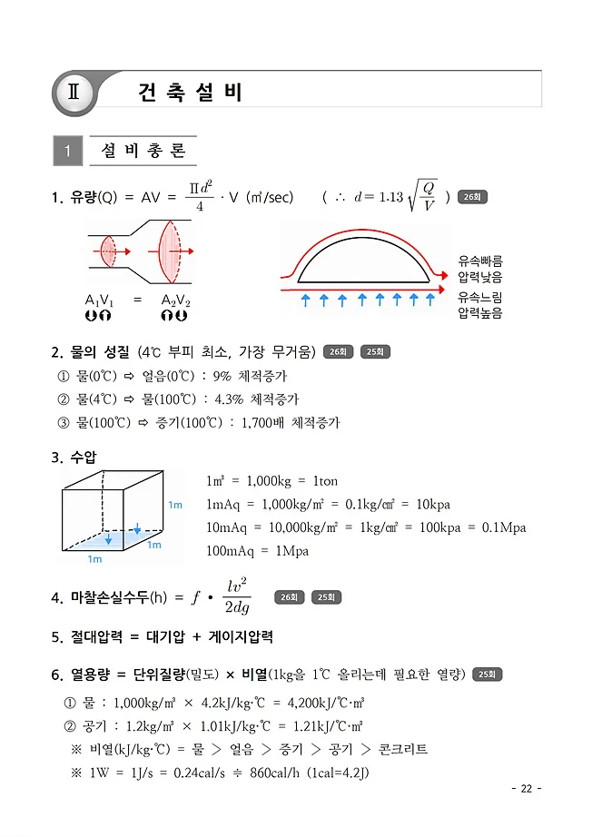 상세이미지-6