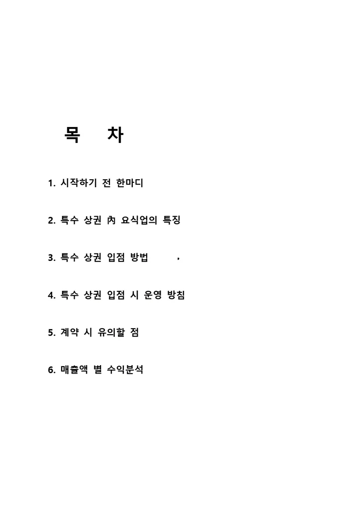 상세이미지-0