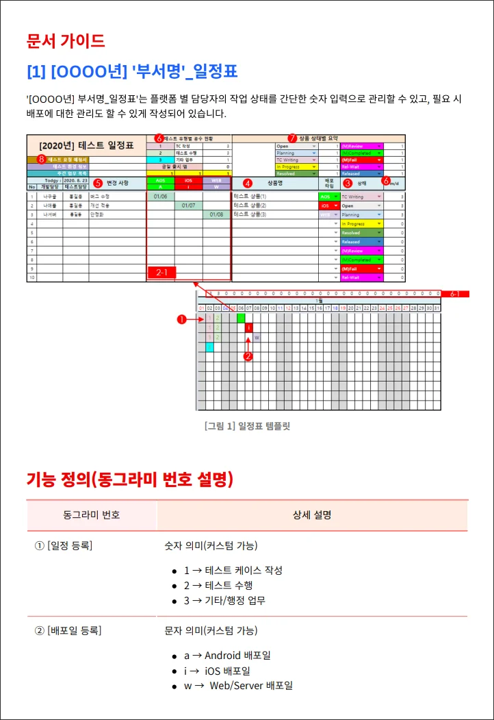 상세이미지-2