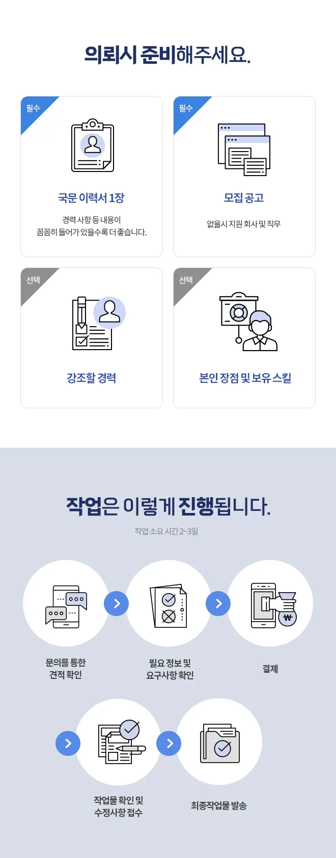 상세이미지-4