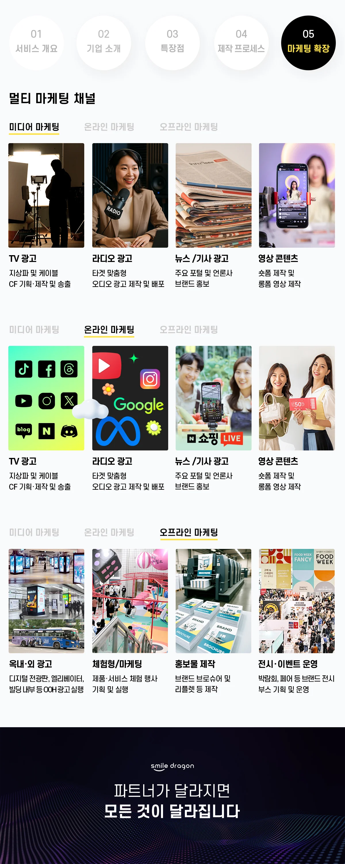 상세이미지-5