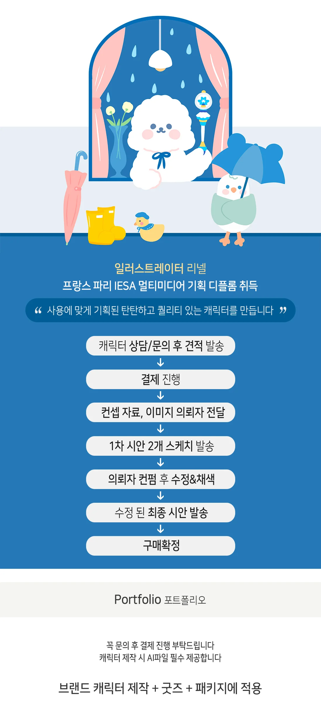 상세이미지-0