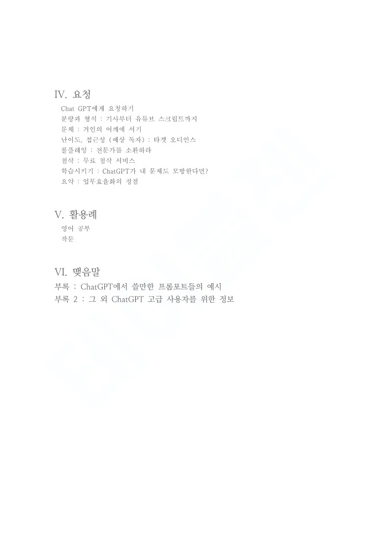 상세이미지-5