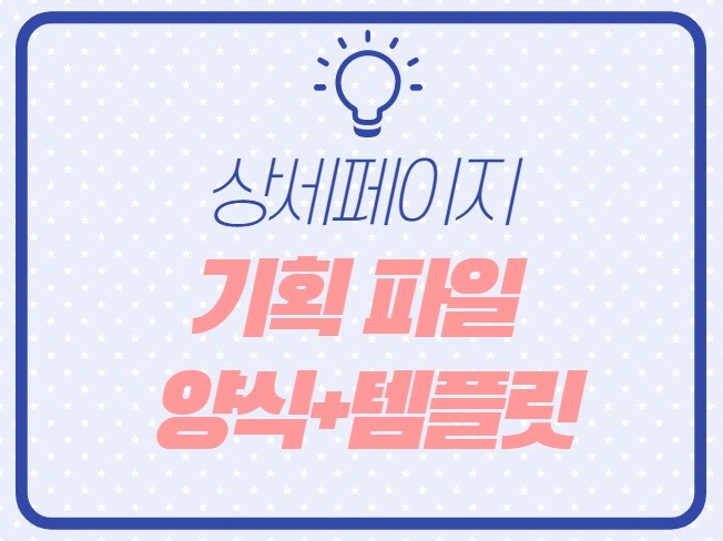 메인 이미지