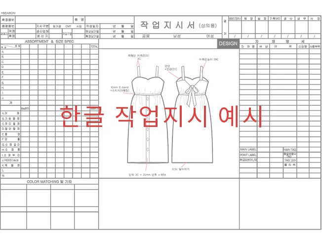 상세이미지-0