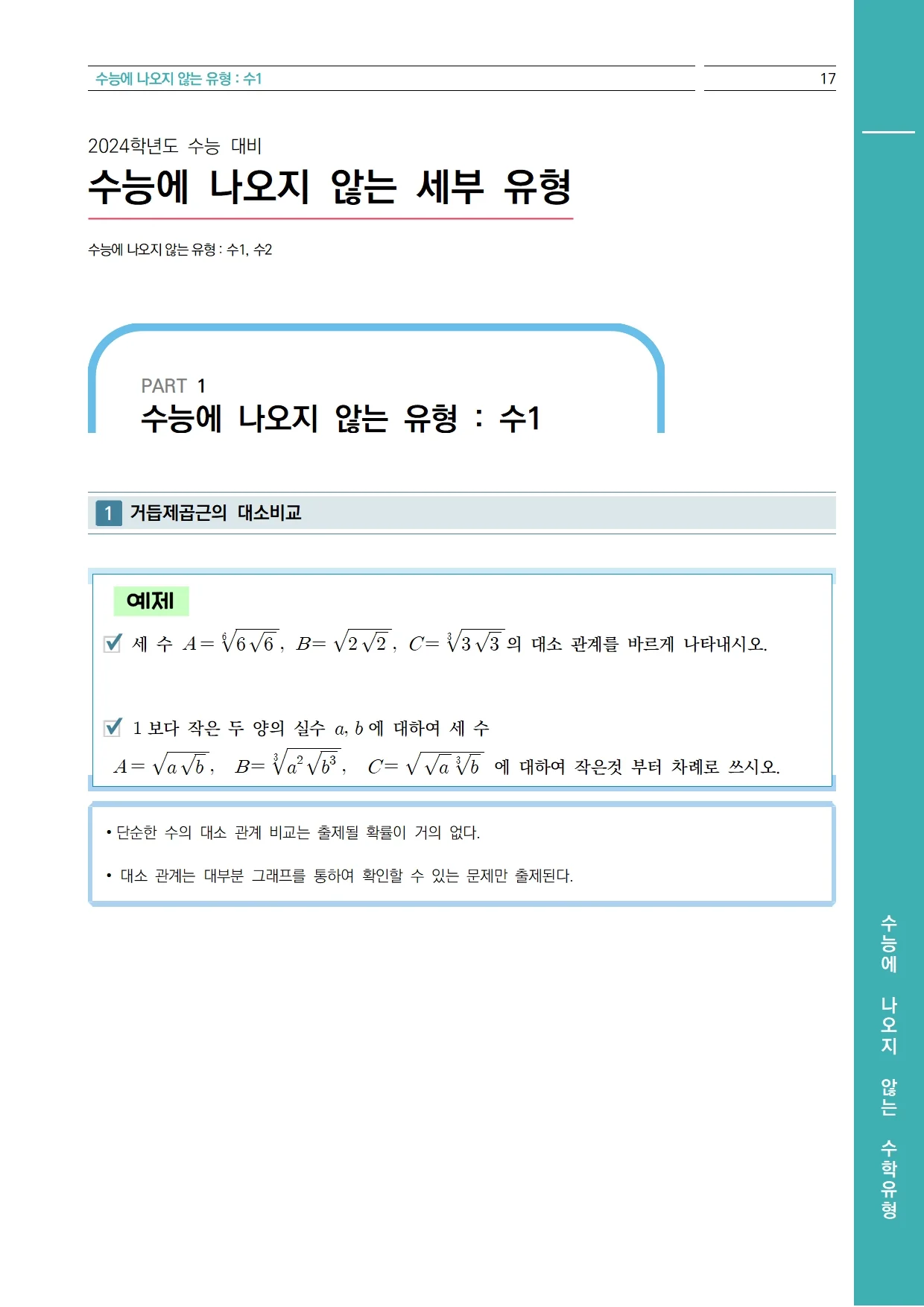 상세이미지-4