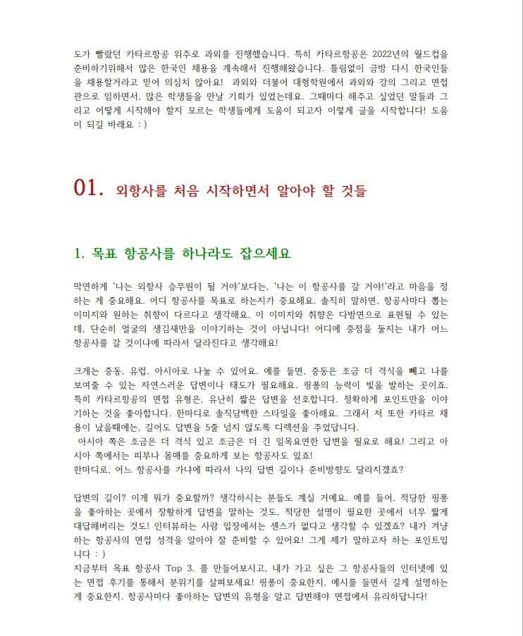 상세이미지-2