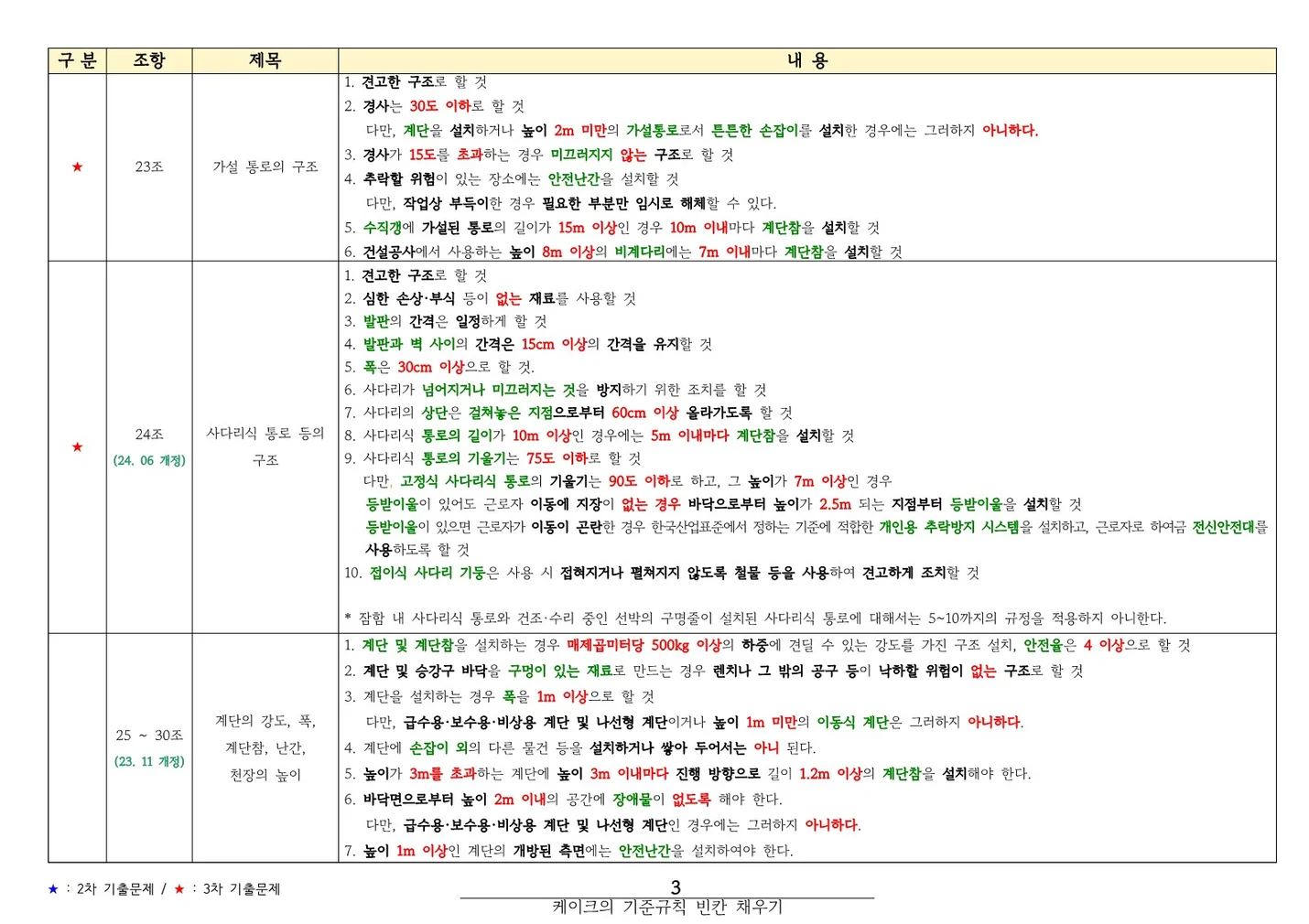 상세이미지-1