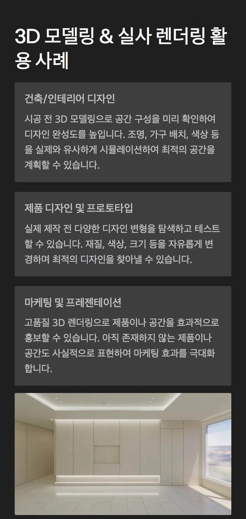 상세이미지-8