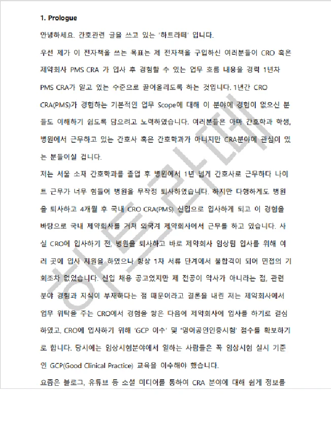 상세이미지-2