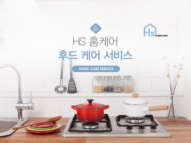 청소서비스 - 크몽 서비스 검색