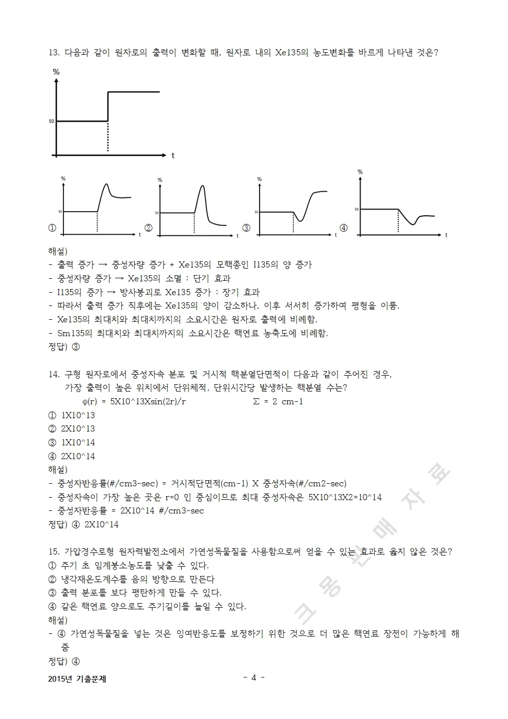 상세이미지-2