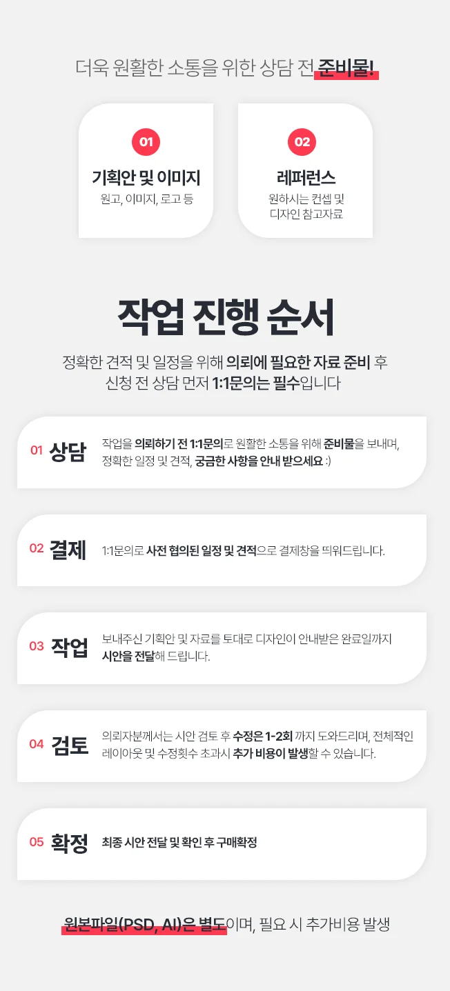 상세이미지-0