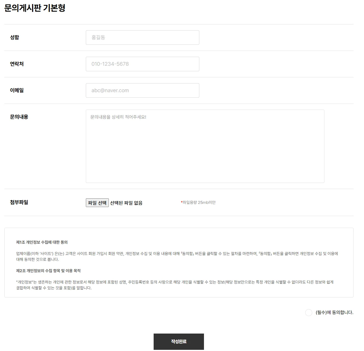 상세이미지-0