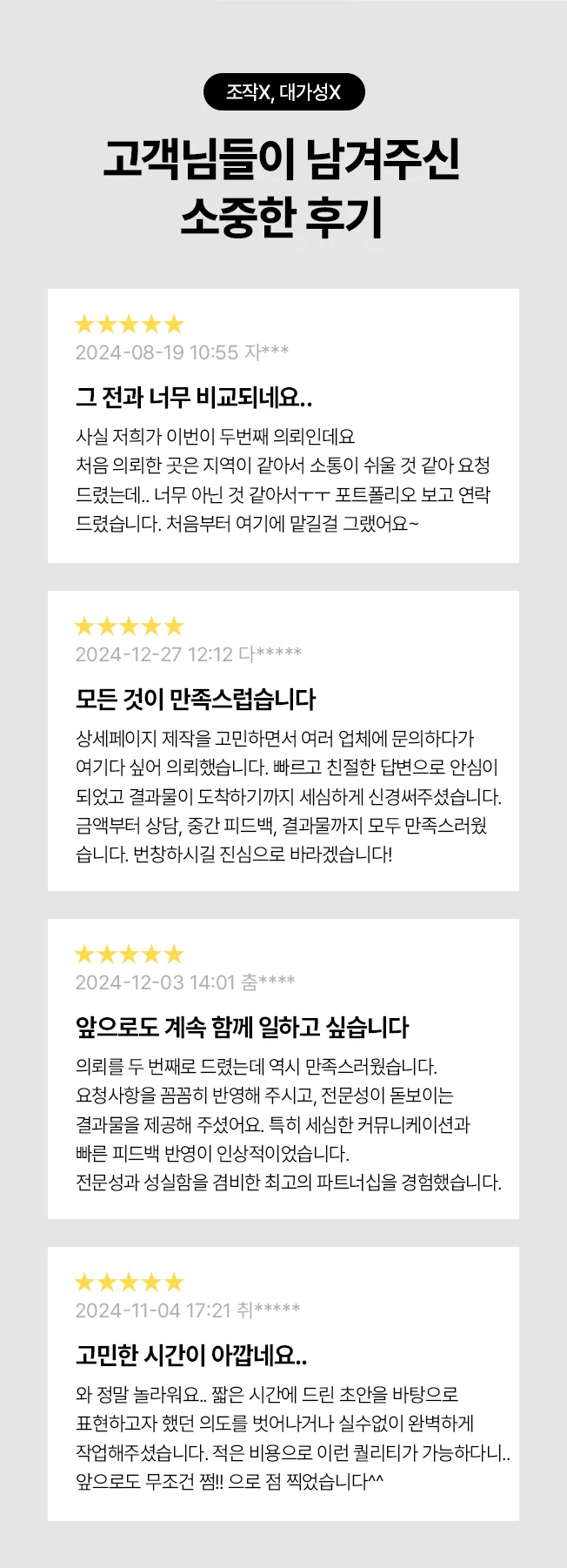 상세이미지-1