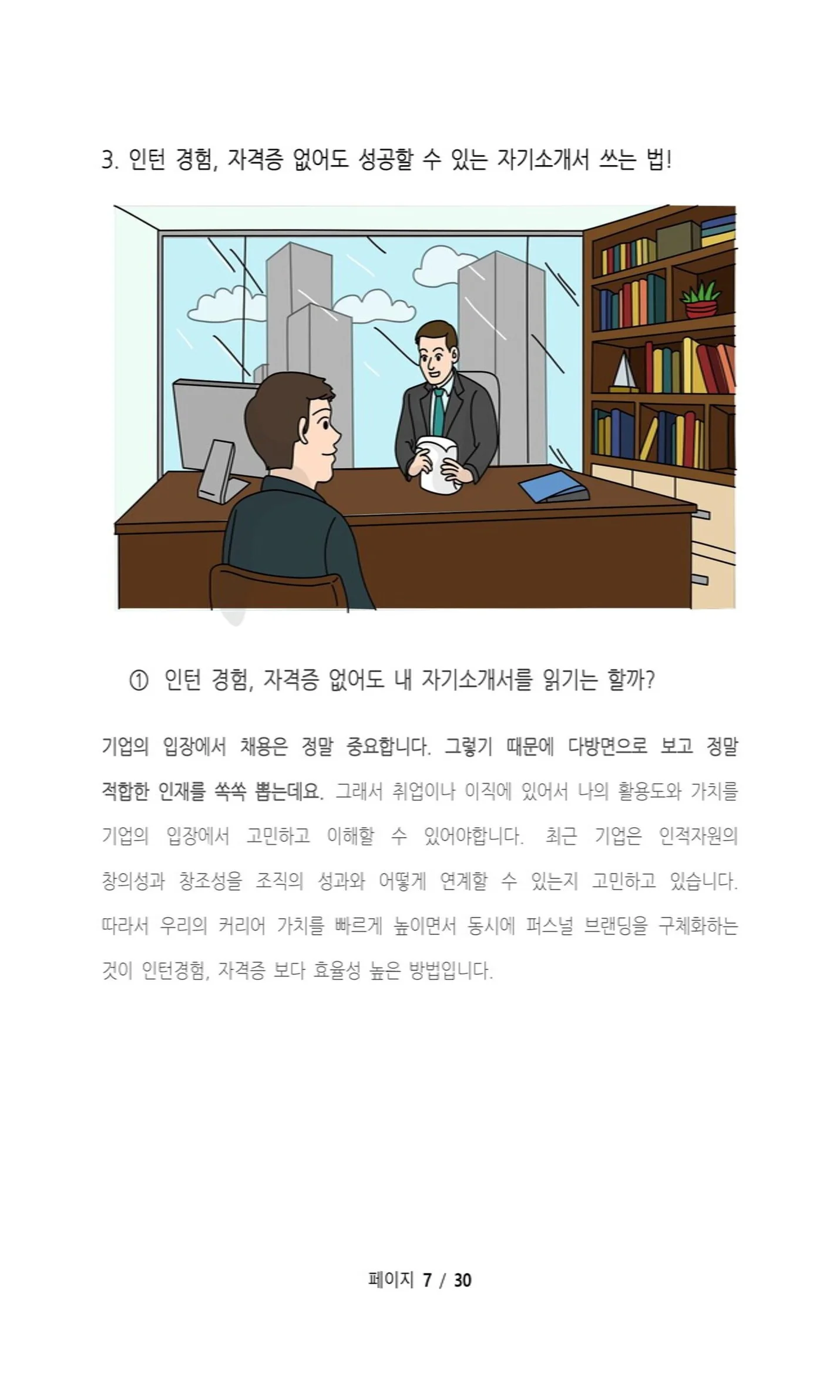 상세이미지-5