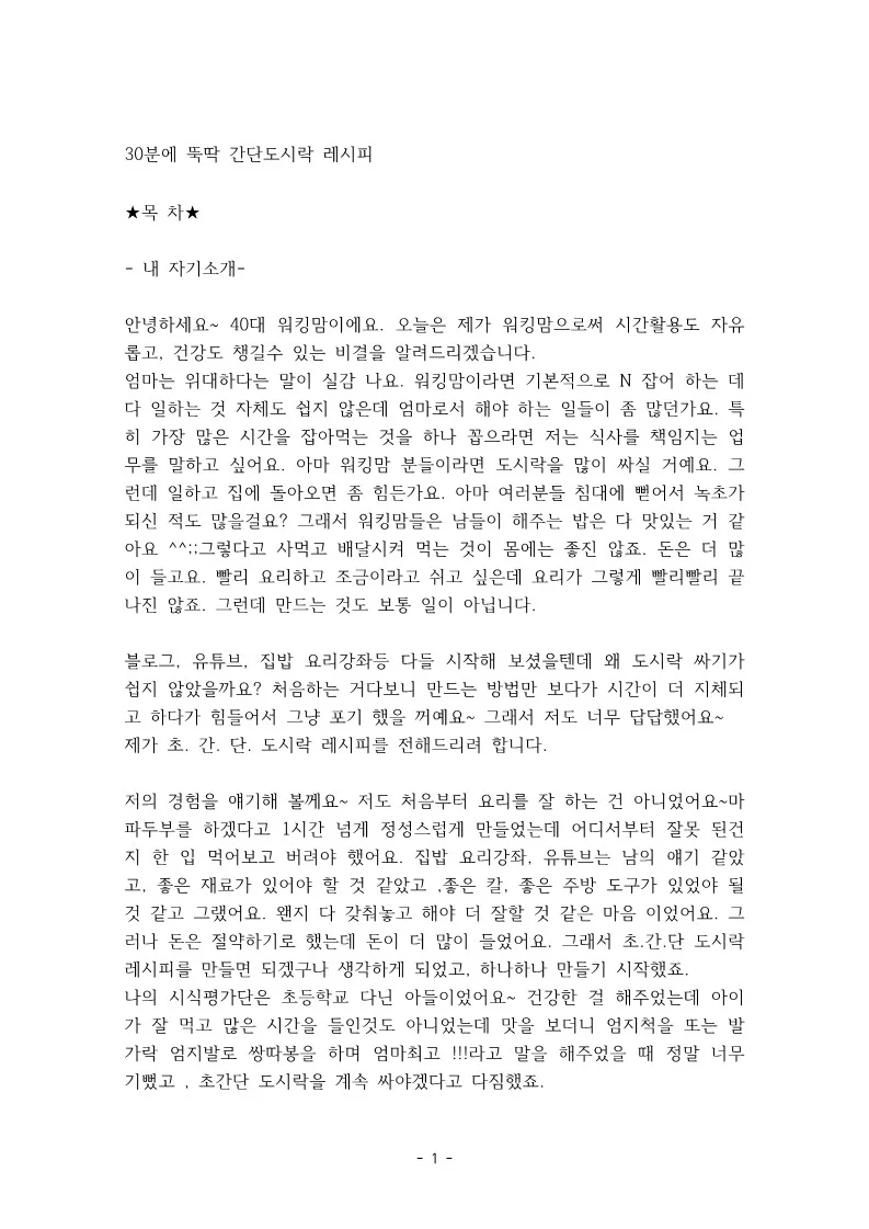 상세이미지-1