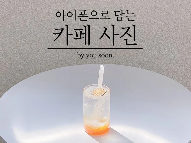 메인 이미지