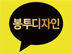 포트폴리오