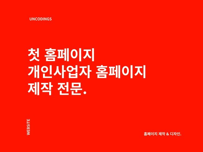 메인 이미지
